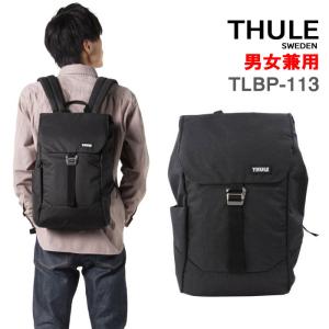 スーリー バッグ リュック TLBP-113 THULE 16L ノートパソコン ビジネス 通勤 通学 かぶせ バックパック SWEDEN  BackPack デイバッグ ag-988300 ブランド