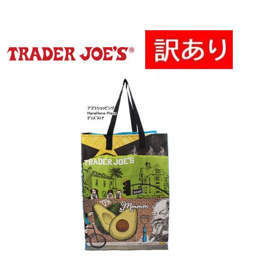 訳あり返品不可 cc-3353a トレーダージョーズ バッグ 50526 TRADER JOE&apos;S ...