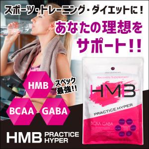 【回復アミノ】 アミノ酸 サプリメント 疲労回復 GABA BCAA トレーニング ダイエットの商品画像