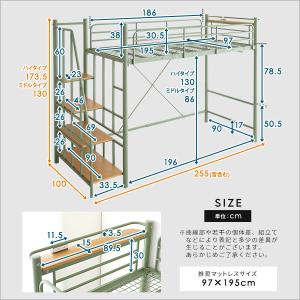 北欧 インテリア 階段付き ロフトベッド 子供...の詳細画像1
