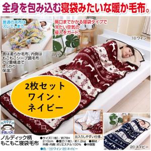 西川（nishikawa） 西川産業 HELLO KITTY ハローキティ ベビー用 お