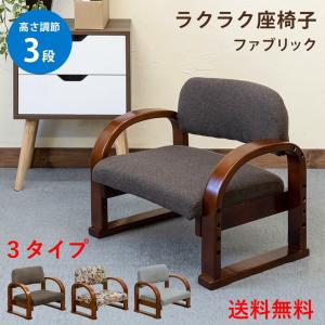 曲げ木 らくらく座椅子 完成品 グレー HX-3023 : ホームセンター