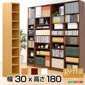 多目的ラック マガジンラック 30×180 スリム 大容量 収納本棚 CD DVD 棚｜Retta-レッタ-｜agrea-store