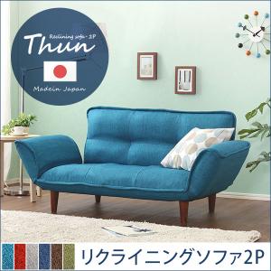 コンパクトカウチソファ Rugano-ルガーノ- (ポケットコイル