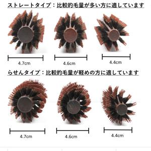 高評価 ヘアブラシ 豚毛 ロールブラシ 木製 ...の詳細画像5