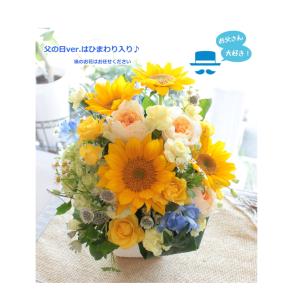 生花アレンジメント/L 父の日 誕生日 お祝い...の詳細画像2