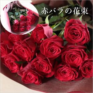 赤バラ 成人の日 卒業 送別 プレミアムローズ 1本〜20本 誕生日 記念日 プロポーズ