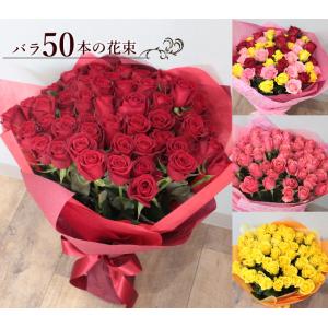 100本の薔薇の花束＊30cm ×100本 おまかせミックス ラッピング込