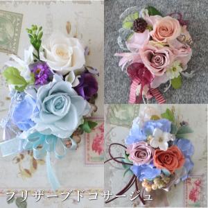 プリザーブドフラワー コサージュ　2Wayでヘアア