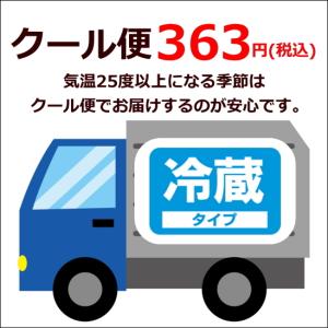 クール便 440円　冷蔵便　生花アレンジ　生花花束　気温25度以上でおススメ 対象商品と一緒にカートに入れてください｜agreable1999