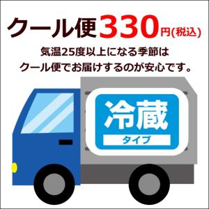 クール便　330円　冷蔵便　生花アレンジ　生花花束　気温25度以上でおススメ 対象商品と一緒にカートに入れてください
