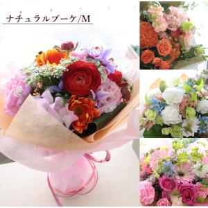 お花おまかせ花束M 誕生日 お見舞い プレゼント あすつく対応 土日祝も営業 結婚祝い ギフト｜agreable1999