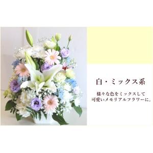 お花おまかせお供えアレンジL お盆 初盆 お供...の詳細画像5