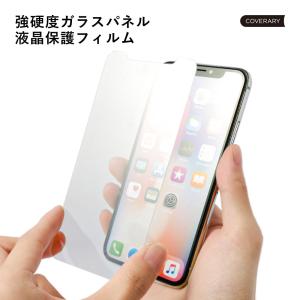 iPhone 保護フィルム ガラスフィルム 強化ガラス 9H...