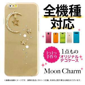 スマホケース 全機種対応 iPhone17 iPhone16 Google Pixel AQUOS Xperia Galaxy OPPO らくらくスマホ android カバー クリアケース おしゃれ 透明 星 月