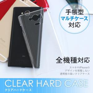 iPhone13 ケース iPhone15 ケース iPhone14 ケース iPhone15pro max iPhone se 12 mini ケース 11 クリア iphoneケース おしゃれ アイフォン14 透明 ハード｜agress