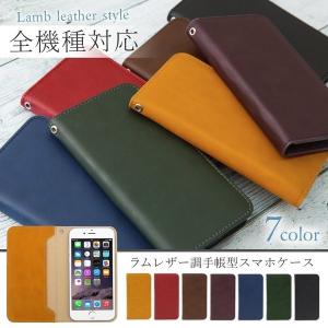 iPod touch 第6世代 ケース iPod touch 6 ケース 手帳型 アイポッドタッチ カバーアイパッド アップル apple apple