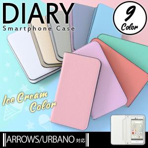 arrows u スマホケース 手帳型 おしゃれ ARROWS m05 m04 m03 ケース 手帳型 DIGNO J スマホケース 手帳型 URBANO v04 ケース ベルトなし