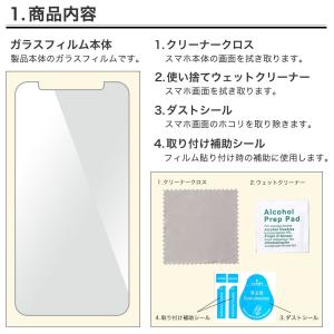 iPhone 保護フィルム ガラスフィルム ブ...の詳細画像5