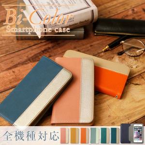 Xperia 5 II カバー Xperia Ace II ケース 手帳型 おしゃれ Xperia 1 III Xperia1 II Xperia 5 III Xperia8 エクスペリア xz3 xz1 ケース ベルトなし 花柄