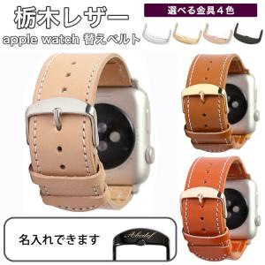 アップルウォッチ バンド 革 レディース エルメス 38mm 40mm 41mm 42mm