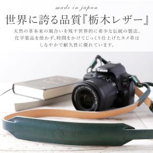 カメラストラップ 革 おしゃれ 斜めがけ 一眼...の詳細画像1