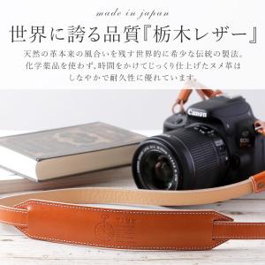 カメラストラップ 革 おしゃれ 斜めがけ 一眼...の詳細画像1