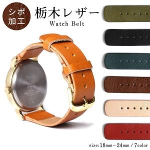 Citizen 純正 ベルト CLUB LA MER BJ7-018-72 用 18mm 腕時計レザー