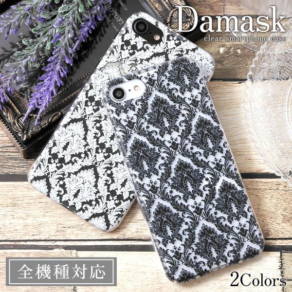 Android One s9 ケース Android One s8 ケース android one ...