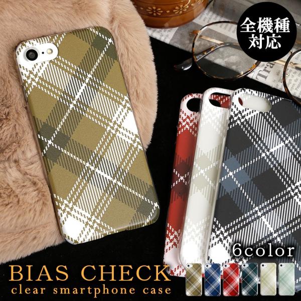 BASIO active3 ケース basio active shg09 ケース basio4 ky...