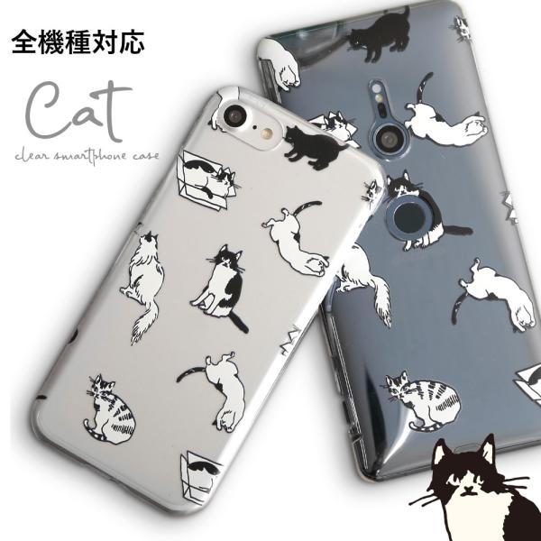 AQUOS wish2 SH-51C ケース スマホケース おしゃれ ブランド android 全機...