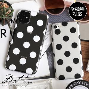 iPhone17 ケース iPhone16 ケース iPhone16e ケース iphone17e iPhone15 iphoneケース 14 13 12 クリアケース iphoneケース おしゃれ アイフォン17 透明 水玉