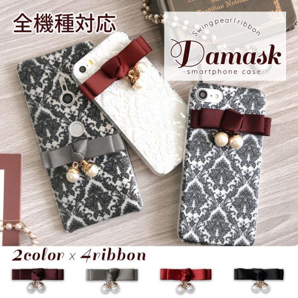 Android One s9 ケース Android One s8 ケース android one ...