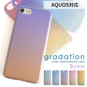 AQUOS sense9 wish5 ケース aquos wish4 r9 sense8 sense7 ケース アクオスセンス9 カバー wish3 basic lite plus zero スマホケース おしゃれ クリア