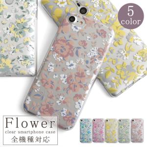 Galaxy s25 ultra ケース galaxy s26 a25 s24 ultra ケース ギャラクシーa25 s25 s26 s23 s22 クリアケース 透明 おしゃれ ハードケース スマホカバー 花