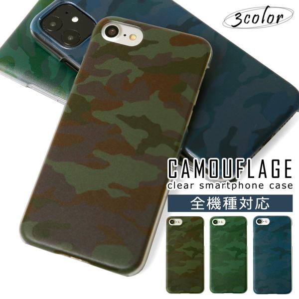 AQUOS R10 SH-51F ケース スマホケース おしゃれ ブランド android 全機種対...