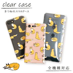 Galaxy s25 ultra ケース gal...の商品画像