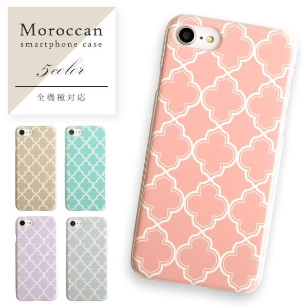 Android One s9 ケース Android One s8 ケース android one ...