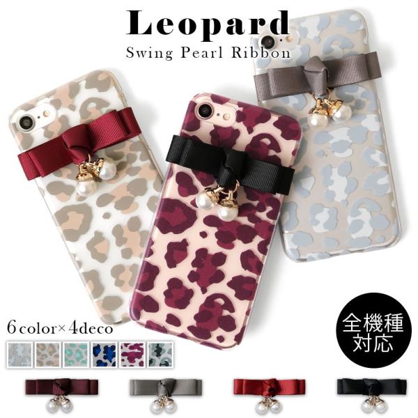 BASIO active3 ケース basio active shg09 ケース basio4 ky...