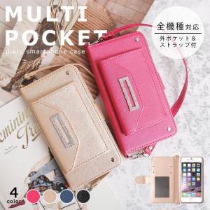 スマホケース 手帳型 おしゃれ スマホケース 手帳型 全機種対応 スマホケース 手帳型 ブランド スマホケース 手帳型 シンプル iPhone Xperia AQUOS Galaxy