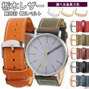 腕時計 本 トンボ出版 国産腕時計シリーズ 8 シチズン 新本中三針