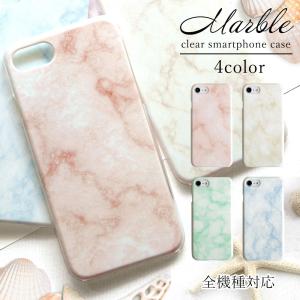 HUAWEI p30 lite ケース スマホケース おしゃれ huawei p20 lite p30 pro nova 5t ファーウェイ カバー ハードケース simフリー クリアケース 透明 大理石