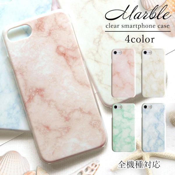 AQUOS wish SHG06 ケース AQUOS wish SHG06 カバー スマホケース お...