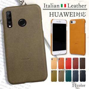 HUAWEI p30 lite ケース huawei p20 lite ケース huawei p30 pro nova lite3 ケース ファーウェイ おしゃれ スマホケース レザー 本革 スマホカバー