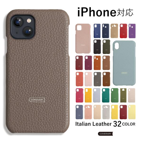 coverary iPhone13 ケース iPhone15 ケース iPhone14 ケース iP...