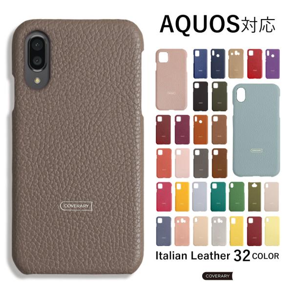 AQUOS sense7 sense8 ケース aquos wish2 sense6 wish3 s...