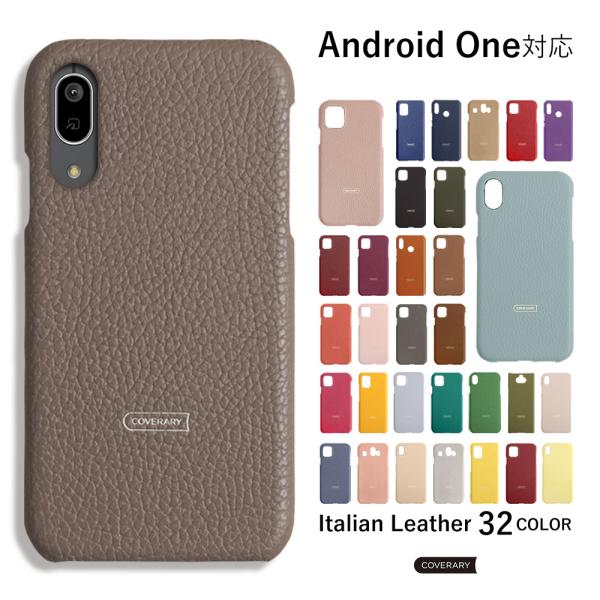 Android One S9 ケース Android One S8 ケース android one ...