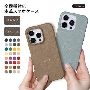 AQUOS sense9 wish5 ケース aquos wish4 r9 sense8 sense7 ケース アクオスセンス9 カバー wish3 basic zero6 r8 おしゃれ スマホケース レザー 名入れ