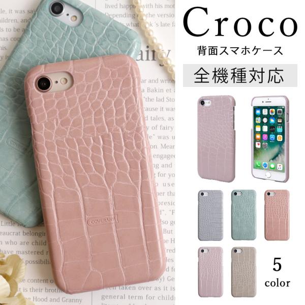 AQUOS wish4 SH-52E ケース スマホケース おしゃれ ブランド 全機種対応 andr...