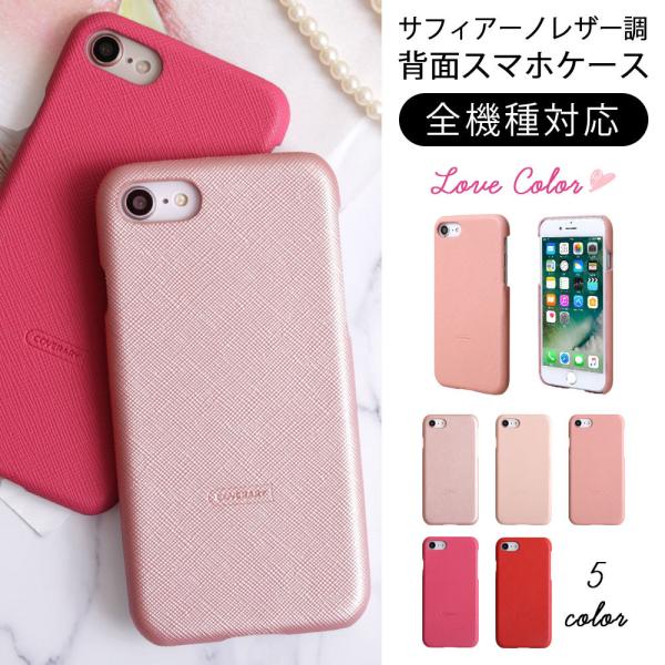 DIGNO BX 901KC ケース スマホケース おしゃれ ブランド 全機種対応 android ...